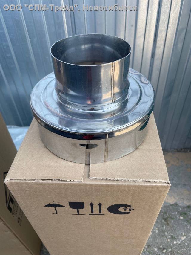 Просмотр фото... Сэндвич-старт дымохода d =250/330 (нерж.,нерж.) (s=0,8мм/0,5мм)