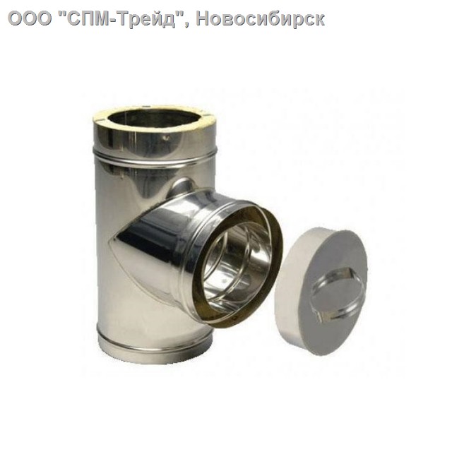 Просмотр фото... Сэндвич тройник дымохода угол 90 d =150/230 (нерж.,нерж.) (s=0,5мм/0,5мм)