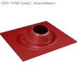 Подробнее... МАСТЕР-ФЛЭШ угловой №2 силикон D 200-280(алюминиевый фланец в цвет изделия) Цвет: красный.