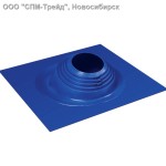 Подробнее... МАСТЕР-ФЛЭШ угловой №2 силикон D 200-280(алюминиевый фланец в цвет изделия) Цвет: синий.