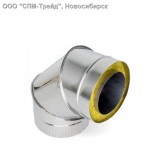 Подробнее... Сэндвич колено дымохода угол 90 d =220/300 (нерж.,нерж.) (s=0,8мм/0,5мм)
