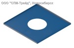 Подробнее... Фланец декор (пластина с отверстием) 700x700 D100-330 нерж 0,5мм.