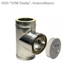 Подробнее... Сэндвич тройник дымохода угол 90 d =300/380 (нерж.,цинк.) (s=0,5мм/0,5мм)