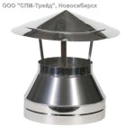 Подробнее... Зонт (грибок) дымохода нержавейка d=300 мм. (s=0,5мм)