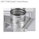 Подробнее... Шиберная заслонка дымохода d=150 мм. (s=0,8мм)
